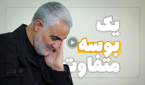 فیلم‌|بوسه رهبری بر پیشانی حاج قاسم  در جمع فرماندهان لبنانی