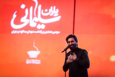 صابر خراسانی شاعر در سومین همایش یاران سلیمانی