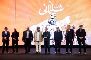 سومین همایش یاران سلیمانی