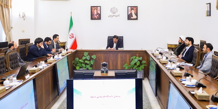 مخبر: دانشگاه فردوسی مشهد در مسیر بین‌المللی‌شدن گام بردارد