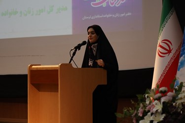 کنگره ملی بانوان تاثیرگذار