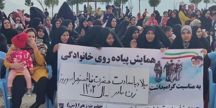 همایش پیاده‌روی روز زن در باشت برگزار شد