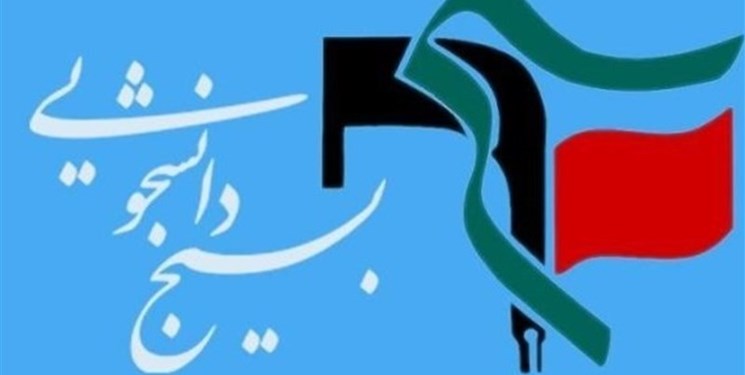 دوره «تربیت مدیر» در استان فارس برگزار شد