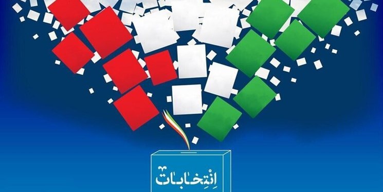 آغاز ثبت‌نام تبلیغات تلویزیونی نامزدهای انتخابات مجلس در کرمان