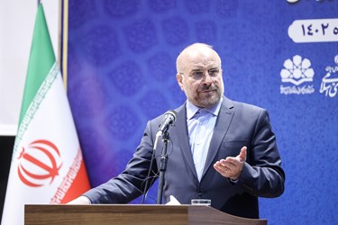 سخنرانی محمد باقر قالیباف رئیس مجلس شورای اسلامی در اولین اجلاسیه اندیشکده‌های حکمرانی