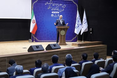 اجلاسیه اندیشکده‌های حکمرانی