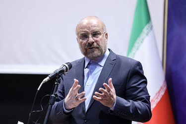 سخنرانی محمد باقر قالیباف رئیس مجلس شورای اسلامی در اولین اجلاسیه اندیشکده‌های حکمرانی