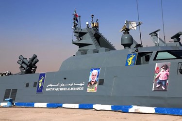 الحاق «ناو ابومهدی» به نیروی دریایی سپاه