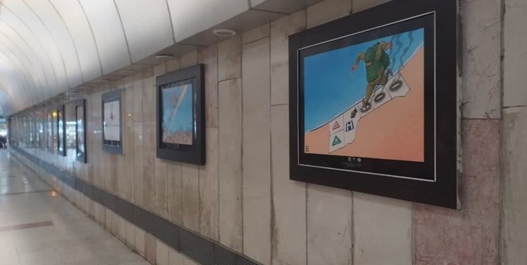 آثار کارتون «بیمارستان منطقه جنگی نیست» در متروی تهران به نمایش درآمد