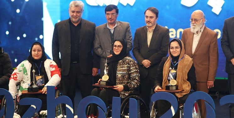 مراسم تجلیل از مدال آوران بازی های پاراآسیایی به همت شهرداری تهران برگزار شد