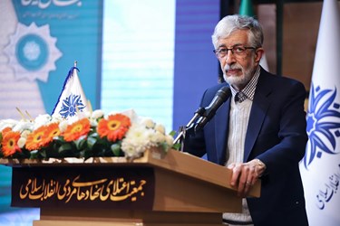 همایش وحدت و اعتلای نیروهای انقلاب