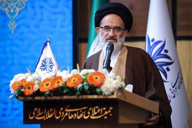 همایش وحدت و اعتلای نیروهای انقلاب