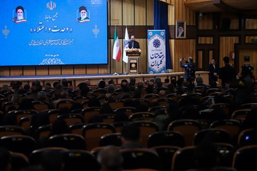 همایش وحدت و اعتلای نیروهای انقلاب
