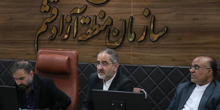 قشم هاب اقتصاد دریاپایه ایران 