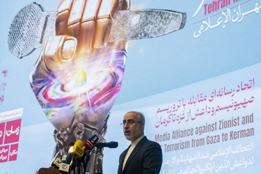 سخنرانی ناصر کنعانی سخنگوی وزارت امور خارجه نشست رسانه ای علیه تروریسم