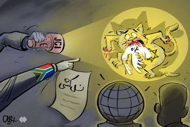 کارتون | شکواییه علیه نسل کشی رژیم صهیونیستی 