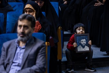 یادواره شهدا مداح تهران