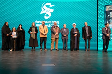 اختتامیه چهاردهمین جشنواره فیلم مردمی عمار