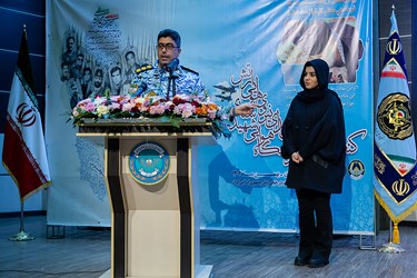کنگره بزرگداشت شهدای نیروی هوایی ارتش