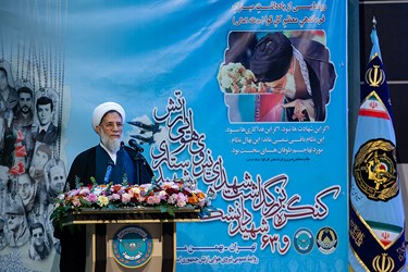 کنگره بزرگداشت شهدای نیروی هوایی ارتش