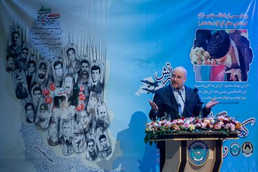 کنگره بزرگداشت شهدای نیروی هوایی ارتش