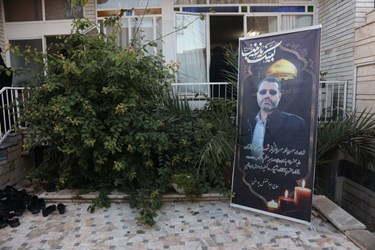 حال و هوای منزل شهدای قمی حمله المزه سوریه