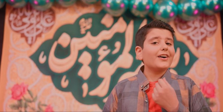 نوجوانان به مناسبت روز پدر نماهنگ «علی ولی‌ الله» را خواندند+فیلم