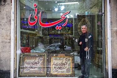 بارش برف در ارومیه
