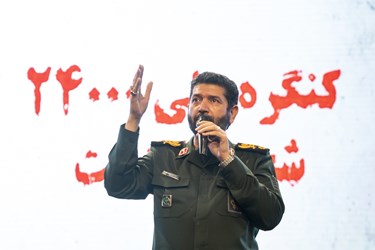 سخنرانی سردار حسن حسن زاده فرمانده سپاه محمد رسول الله درکنگره ملی بیست و چهار شهید پایتخت