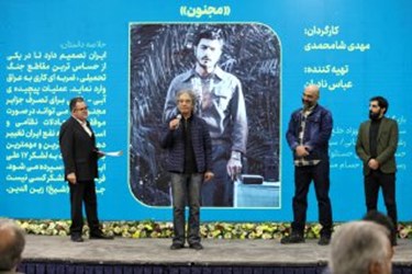 قرعه‌کشی فیلم‌های جشنواره فیلم فجر