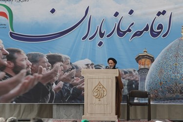 اقامه نماز باران در شیراز