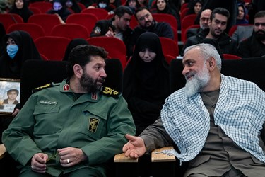 آیین کاشت 24000 نهال