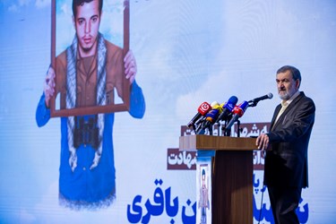 سخنرانی محسن رضایی در اجلاسیه شهدای اطلاعات و گرامیداشت شهادت سرلشکر شهید باقری