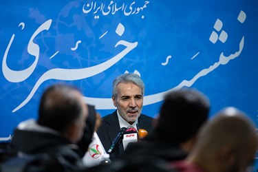 نشست خبری محمد باقر نوبخت
