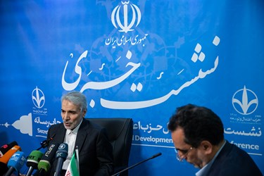 نشست خبری محمد باقر نوبخت