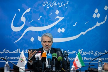 نشست خبری محمد باقر نوبخت