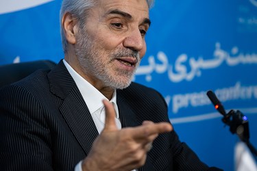نشست خبری محمد باقر نوبخت
