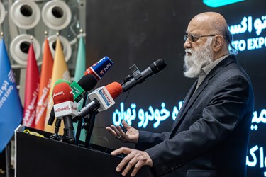 پنجمین نمایشگاه خودروی تهران