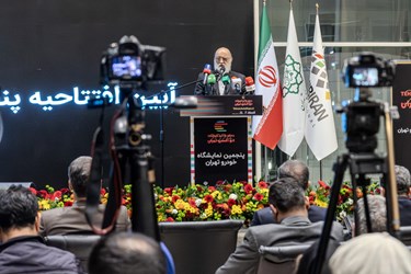 پنجمین نمایشگاه خودروی تهران