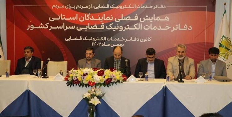 غیر حضوری شدن خدمات دفاتر قضائی اجتناب ناپذیر است
