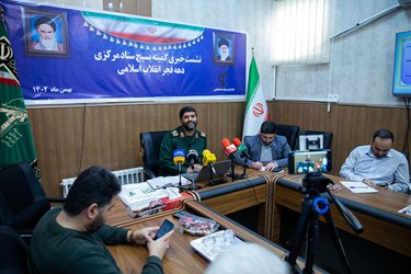 نشست خبری کمیته بسیج ستاد مرکزی دهه فجر انقلاب اسلامی