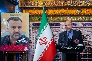 چهلم شهادت سردار سیدرضی موسوی