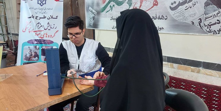 ویزیت رایگان ۵۷۵ نفر در اردوی جهادی پزشکی در تایباد