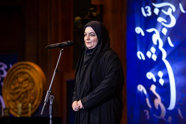 سخنرانی ژما جواهری پور عضو هیأت داوران جشنواره در مراسم اختتامیه جایزه معلم