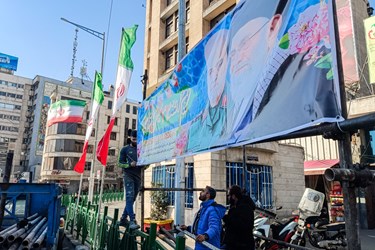 تهران در آستانه چهل و پنج سالگی در   فردوسی