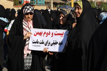 راهپیمایی ۲۲ بهمن مردم چالوس